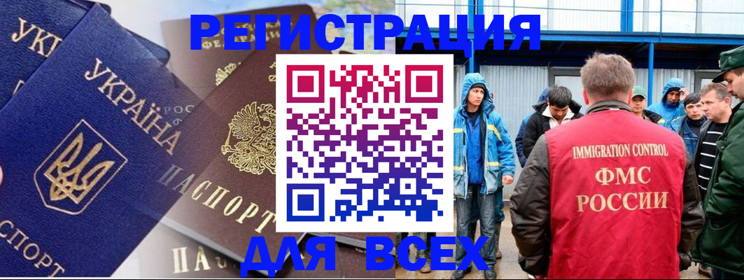 прописка в квартире в Осташкове