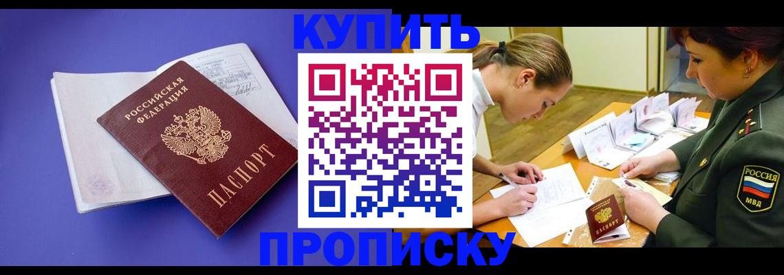 регистрация для дет. сада в Осташкове