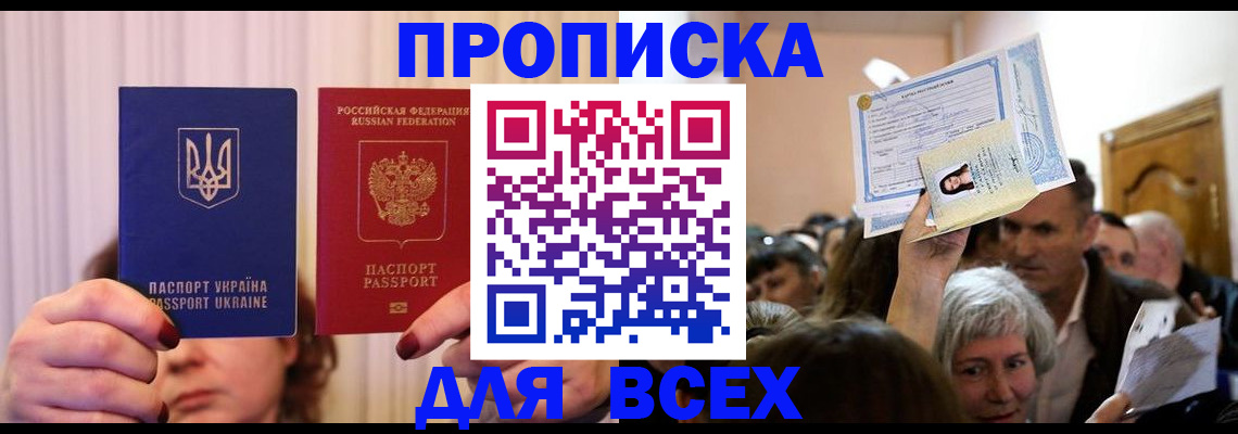 форма 3 в Осташкове